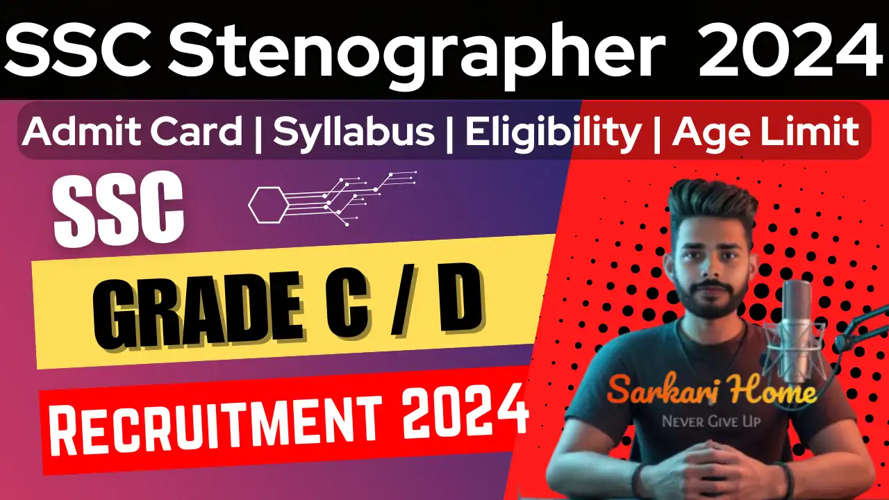 SSC Stenographer 2024 Admit Card