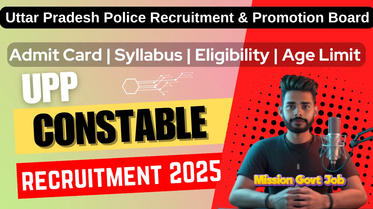 UP Police Constable PET Admit Card 2025