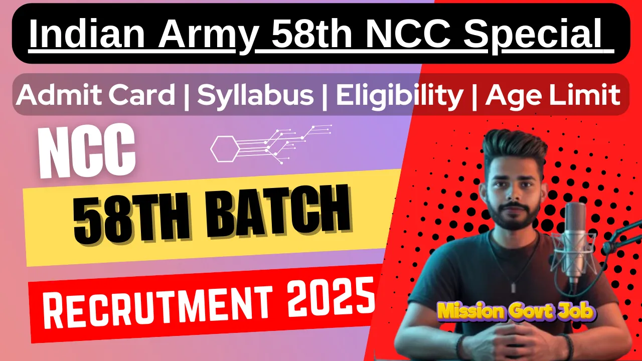 Army NCC 58th Entry October 2025 Online Form