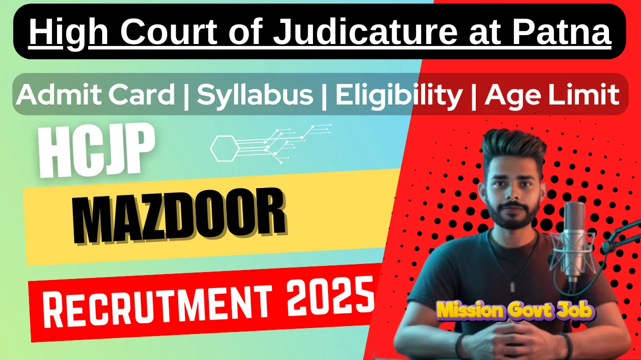 Patna High Court Mazdoor Online Form 2025