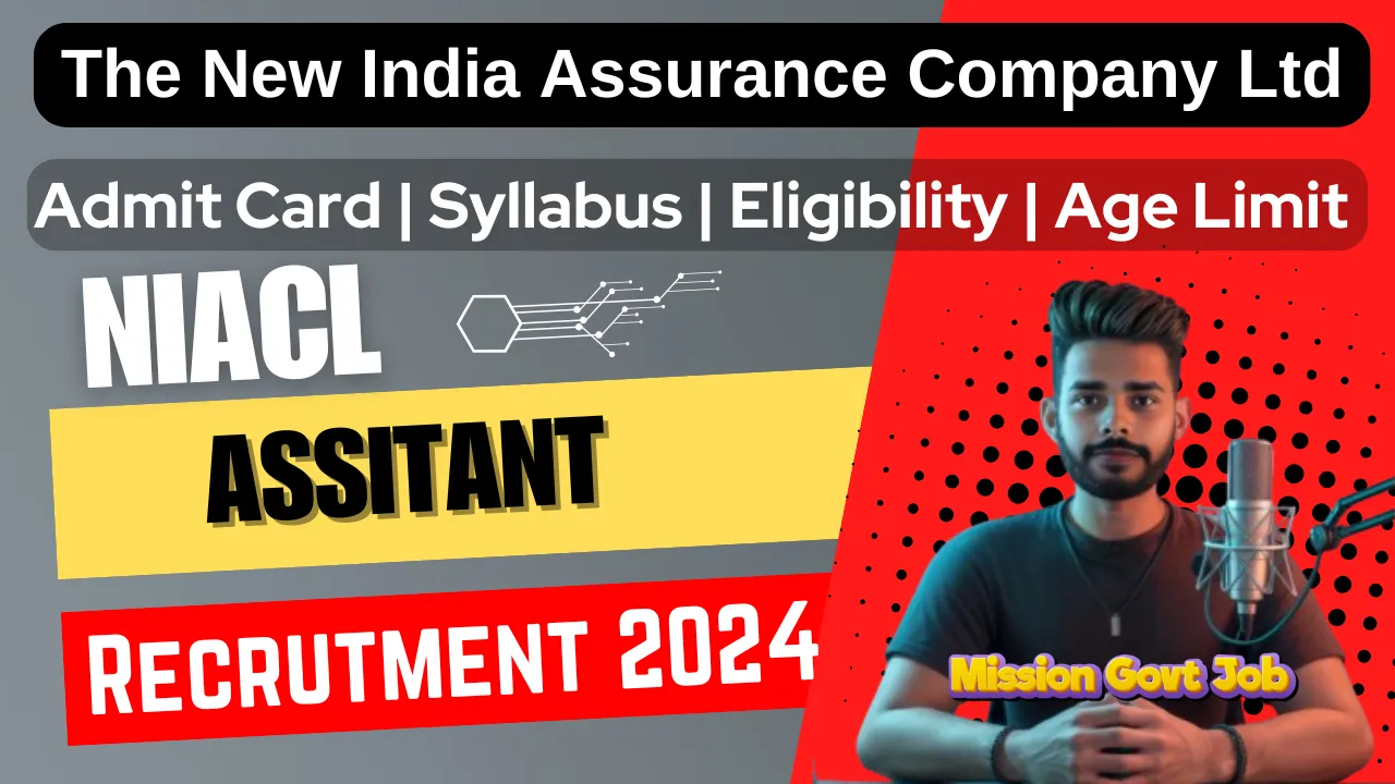 NIACL Assistant Phase I Result 2025