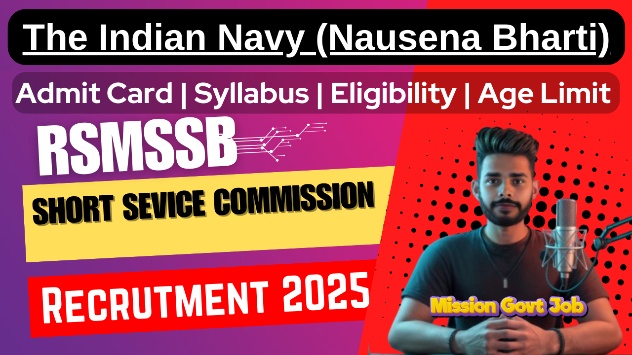 Indian Navy SSC Officer January 2026 Online Form