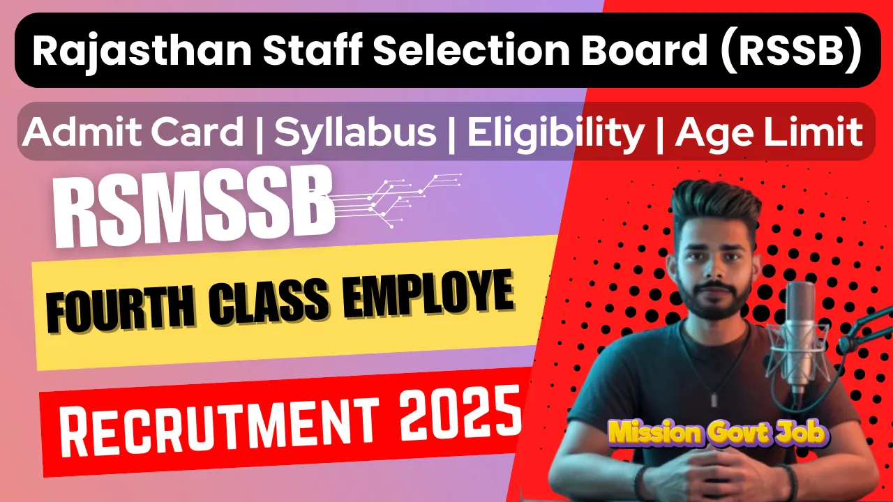 Rajasthan RSSB 4th Class Employee Online Form 2025